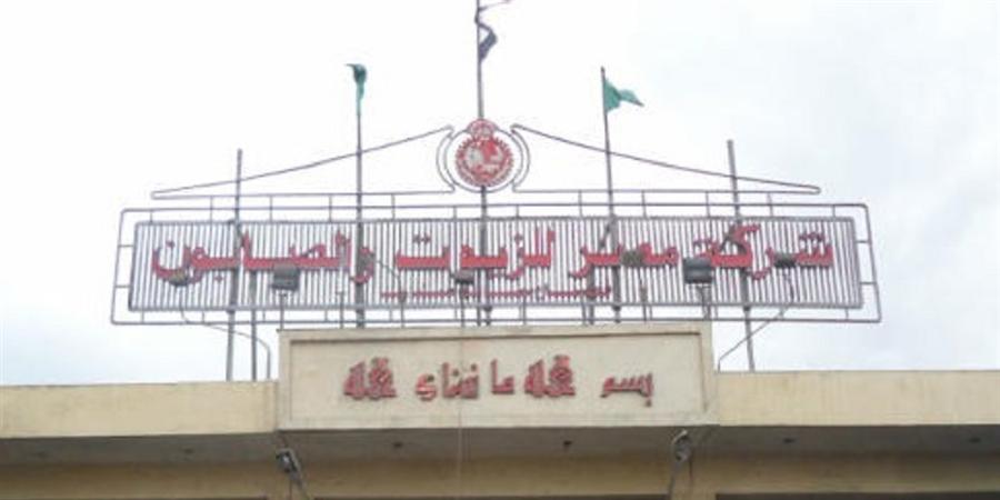  Misr Oils and Soap's board approved H2 2026 planning budget

